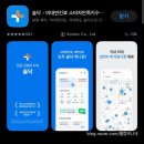 청구아트문구 | 솔닥 비대면진료로 제로이드 인텐시브리치MD크림 처방받은 후기/실비청구방법