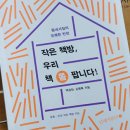 여의도순복음교회서점 이미지