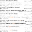 정일이엔씨
