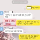 소나무한약국 | [공지] 2025년 1학기 기말고사 준비과정 및 성적 결과(강릉 국어학원, 강릉 영어학원)