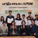 의정부시희망회복종합지원센터 이미지