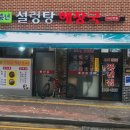 동명여인숙 이미지