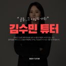 김길동 | 잠실PT, 잠실피티] 뚜밍쌤 서울진출! 부산김길동에서 서울김길동까지! (feat. 여성전문PT라운지 바디...