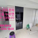 경기광주 팬트리 거울문 설치 후기 공간 활용과 인테리어 효과를 동시