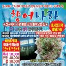 청아약국 이미지