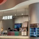 서호김밥 이미지