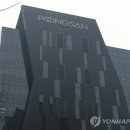 풍산