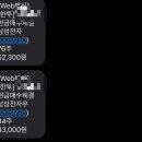 삼성전자 물타기 후기 (코리아 디스카운트..)