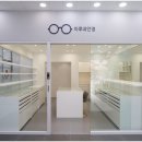 마루네안경 이미지