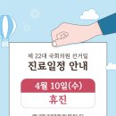 벨아미-리노보의원 네이버블로그