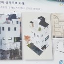 하랑건축사사무소 - 평택시 고덕중앙로 290 | 하랑건축사사무소