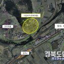 장매마을 경북도민일보