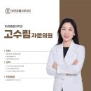 한양대학교 의학전문대학원 | 역삼동물병원 에르동물의료센터 |안전한 고양이 강아지 마취 시스템