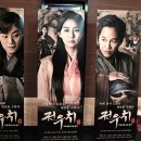 KBS 수목드라마 &#39;전우치&#39; 배우 이희준 응원 드리미 - 쌀화환 드리미 이미지