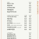 테이블스 - 용산구 원효로 103-3 | 테이블스