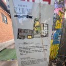 성진여인숙 이미지