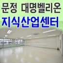 대명타운공인중개사사무소 이미지