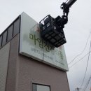 마임금왕지사