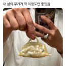 순심이안경 | 10월 내 생일부터 써볼게요 나의 일상