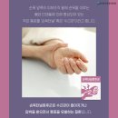 올바른마취통증의학과의원