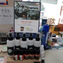수빈카경정비
