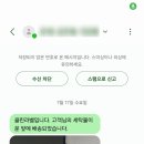 더샵 명품세탁 이미지