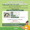 FUN&TOYS 이미지
