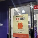 광장아울렛 | [서울/종로] 창고형 화장품 아울렛 OFF BEAUTY 광장시장점 방문 후기