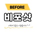 헤어미가엘 이미지