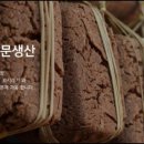 대복식품