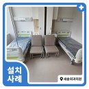 새솔외과의원 이미지