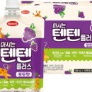 텐텐플러스 이미지