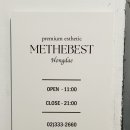 미더베스트 홍대점 이미지