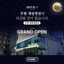 부평세림병원 이미지