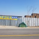 미래가설산업 네이버블로그