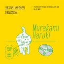 코끼리공장
