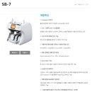 에스비엠 이미지