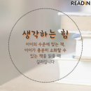 원픽학원