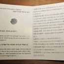 숯숯 | 서울 용산 용산숯방 후기