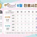 아이힐소아청소년과의원 네이버블로그