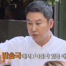 뭔가 드라마틱한 신동엽과 지금의 아내(선혜윤 PD)와의 시작.jpg 이미지