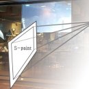 한국페인트 이미지