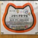 대영식당 이미지