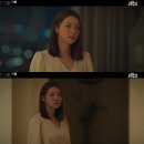 JTBC 서른아홉 우아+고급미 넘치는 전미도 라이벌 배우 송민지 이미지