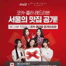 다이닝스토리