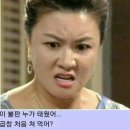 막창드라마 - 동해시 승지로 1 | 막창드라마