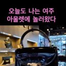 여주-1000 이미지