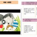 수희온라인