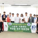 (주)외갓집