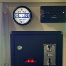 슈퍼스타동전노래연습장 이미지